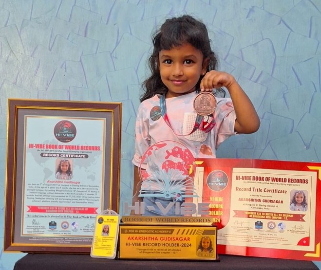 Akarshitha Gudisagar -YOUNGEST KID TO RECITE ALL 20 SHLOKAS OF BHAGAVAD GITA CHAPTER – 12.